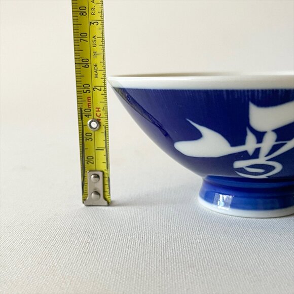 4 Vtg Japanese Arita Porcelain Rice Bowls Blue White Kanji Calligraphy Signed - Picture 6 of 9